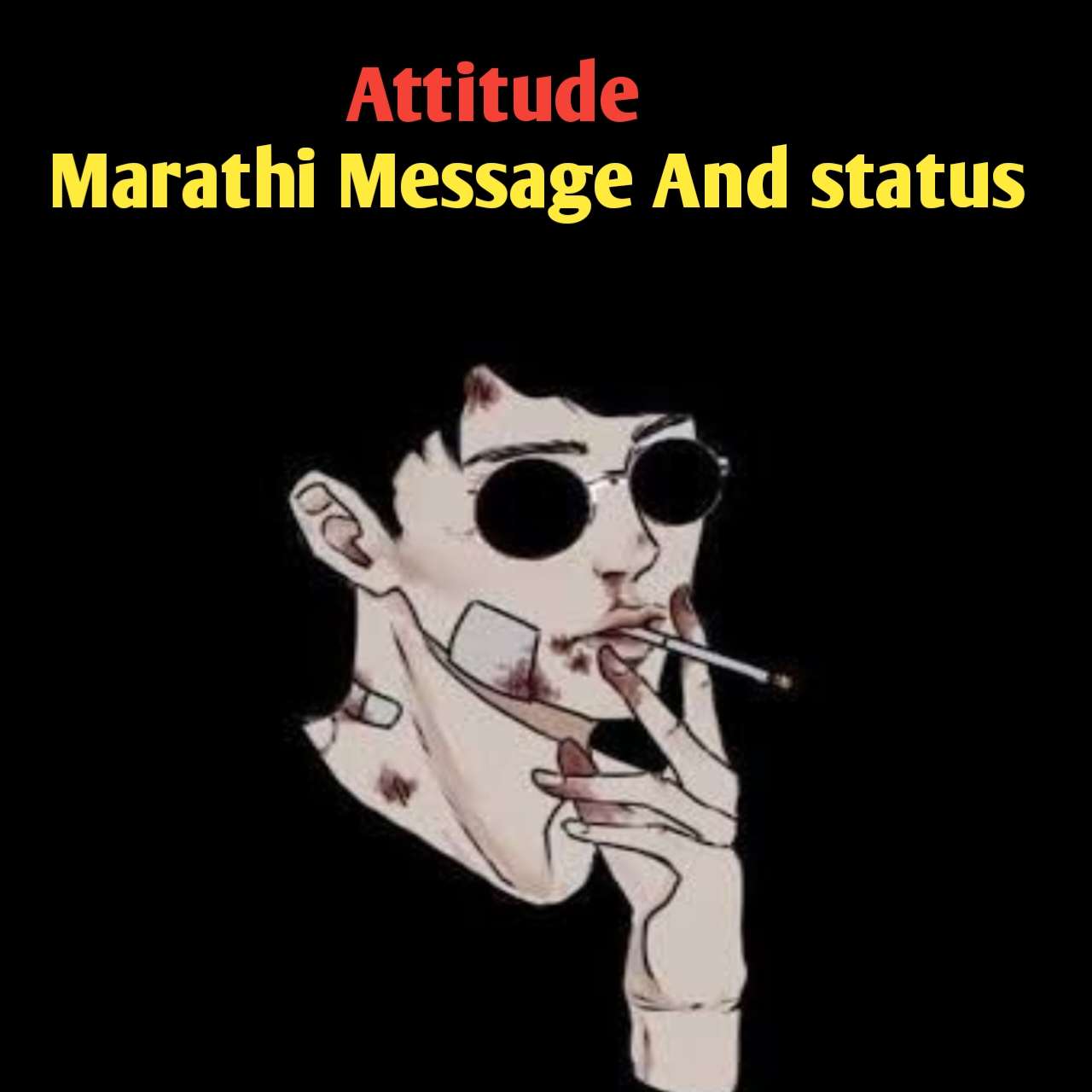 Top Attitude Message In Marathi: एटीट्यूड मराठी स्टेटस , photos