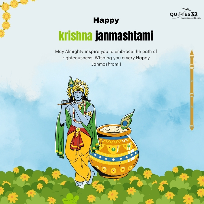 Happy krushna janmashtami status in marathi