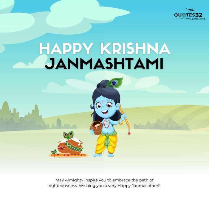 Happy krushna janmashtami status in marathi