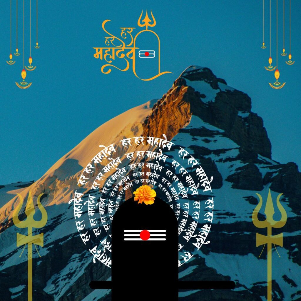 Mahadev Quotes In Marathi