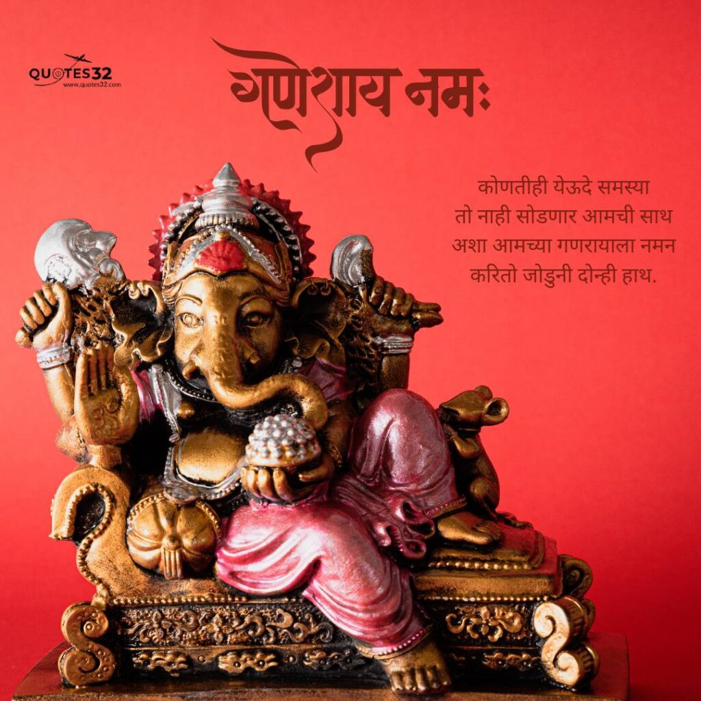 Ganpati Bappa Caption & Quotes