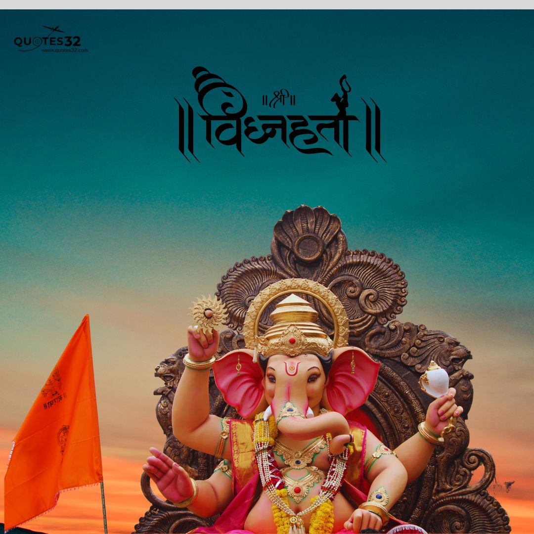 90+Ganpati Bappa Caption & Quotes in Marathi::गणपती बाप्पा स्टेटस