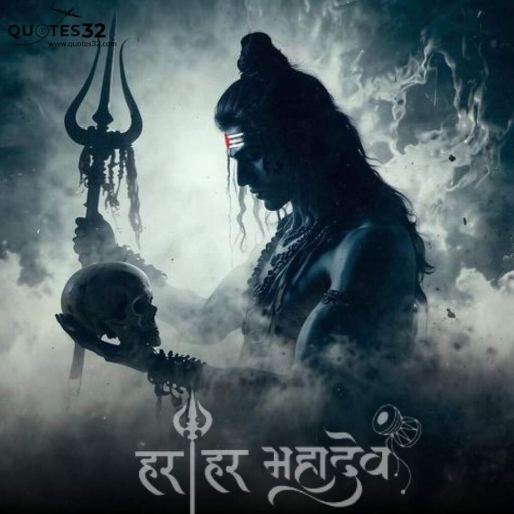 Mahadev Captions For Instagram Post 