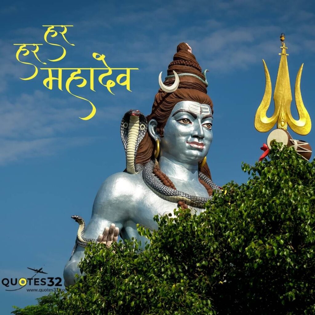 Best Mahadev Status & Shayri In 