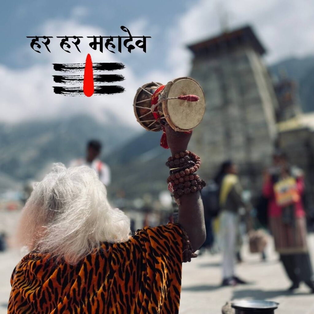 Best Mahadev Status & Shayri In