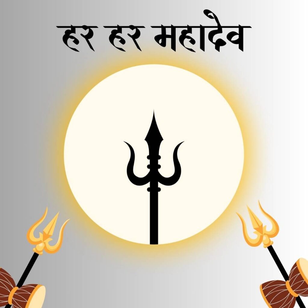 Best Mahadev Status & Shayri In