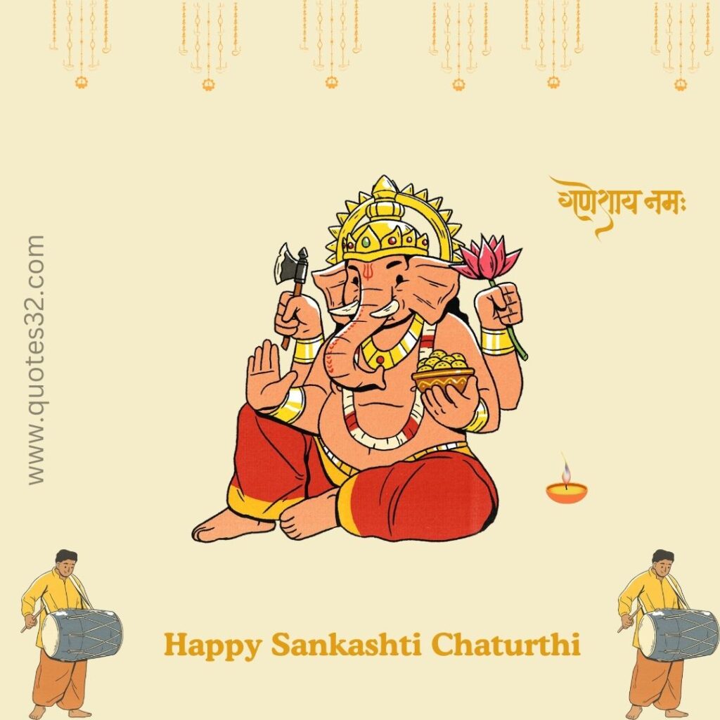 sankashti chaturthi Status in marathi