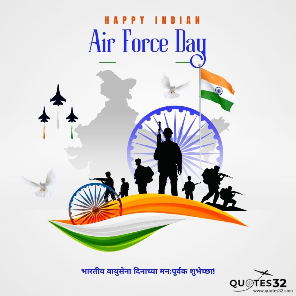 70+Indian Air Force Day Wishes in Marathi::हवाई दल दिनाचे स्टेटस