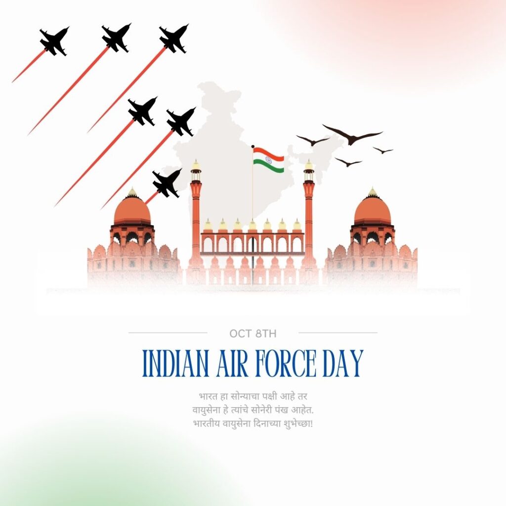 70+Indian Air Force Day Wishes in Marathi::हवाई दल दिनाचे स्टेटस 