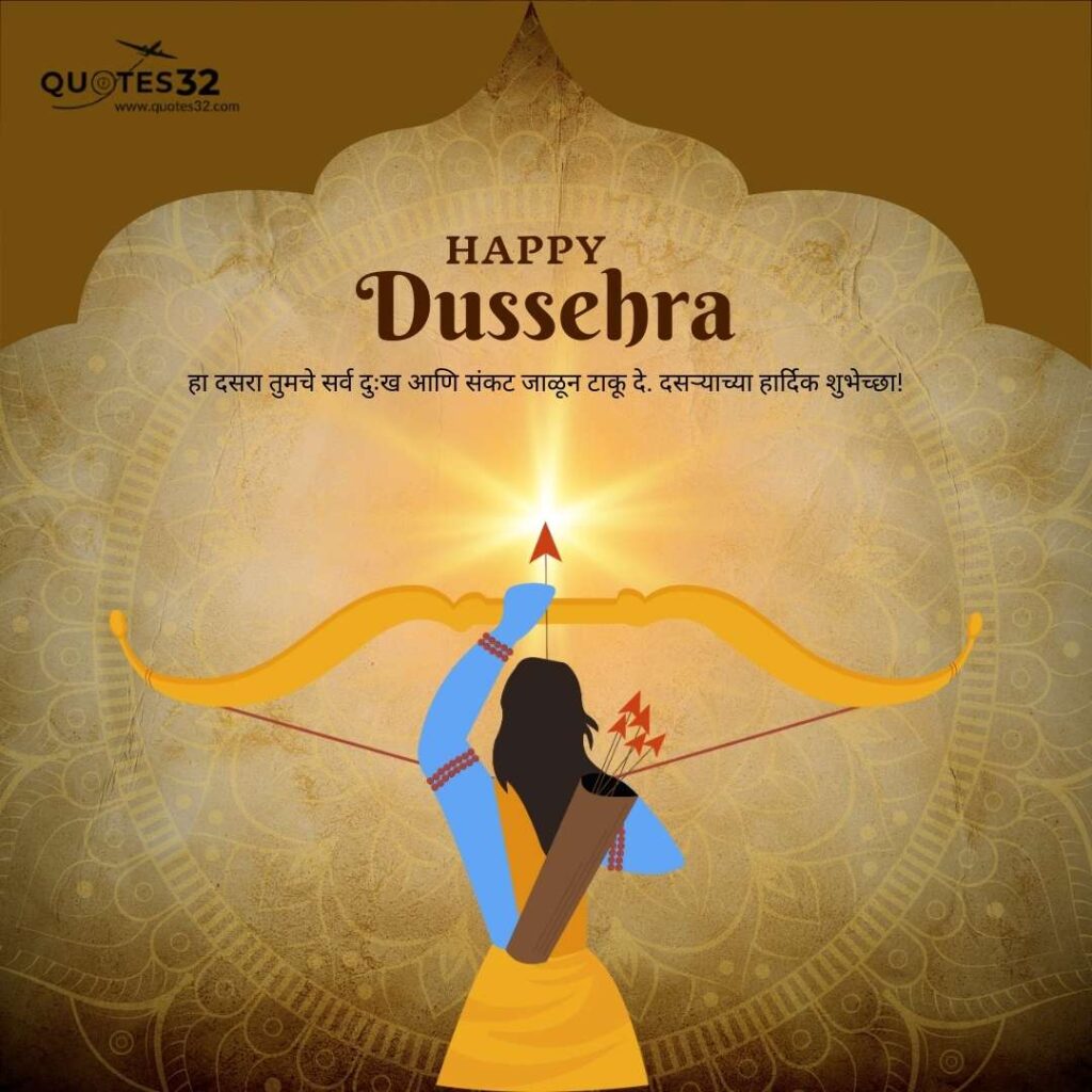 Happy Dasara 