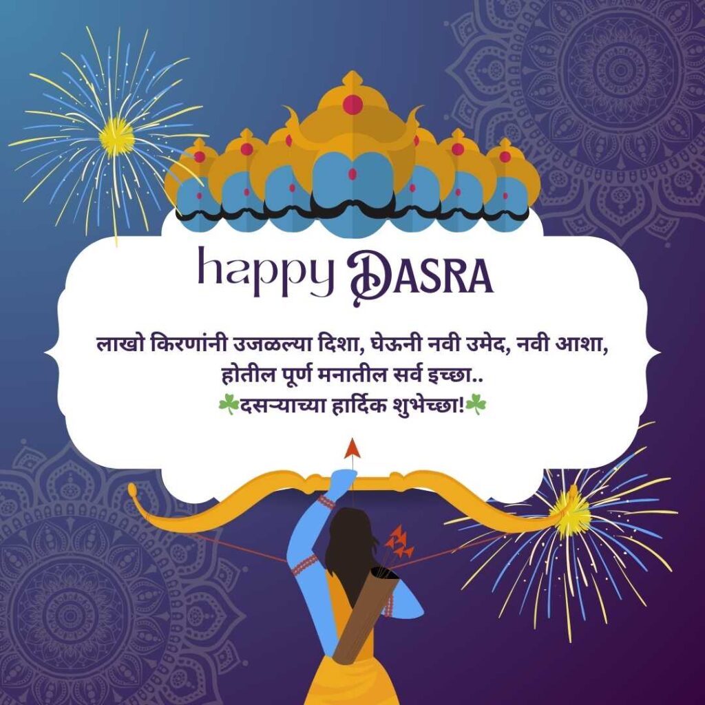 Happy Dasara 