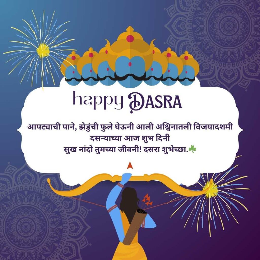 Happy Dasara