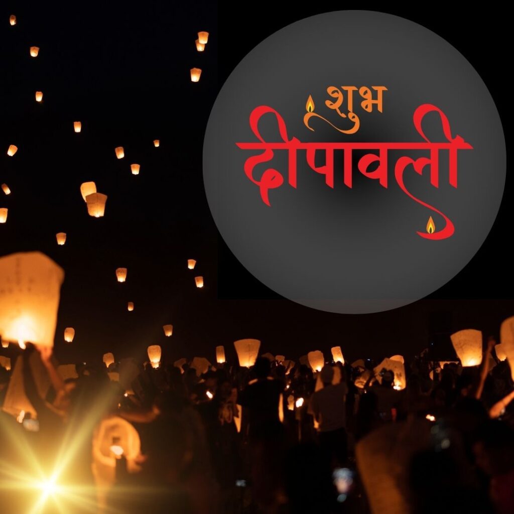 2024 Diwali Wishes in marathi :: दीपावली चे स्टेटस १००+