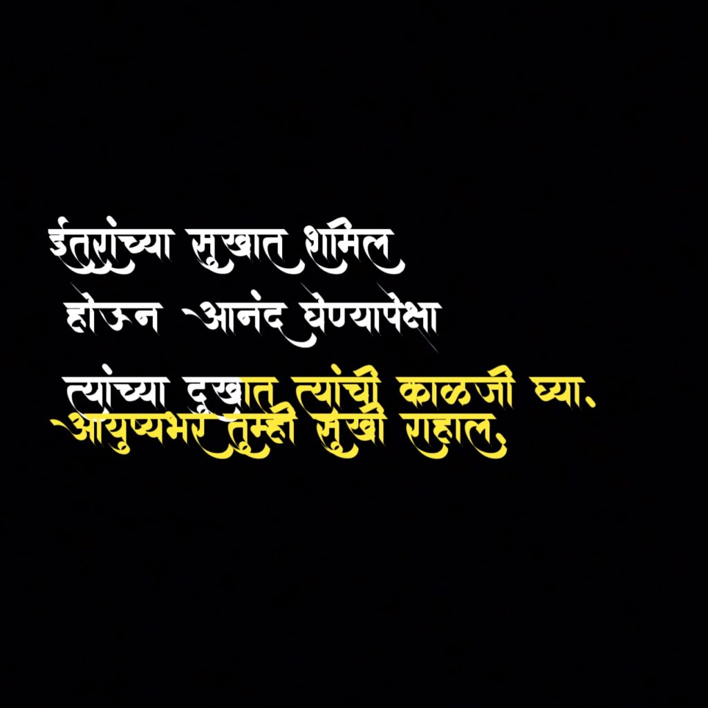 120+Self Love Quotes In Marathi :: Self love status