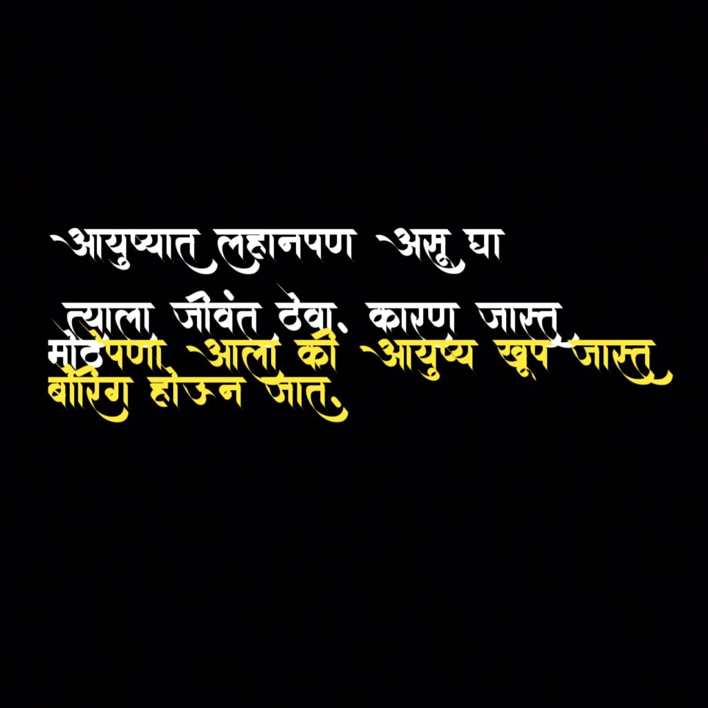 120+Self Love Quotes In Marathi :: Self love status