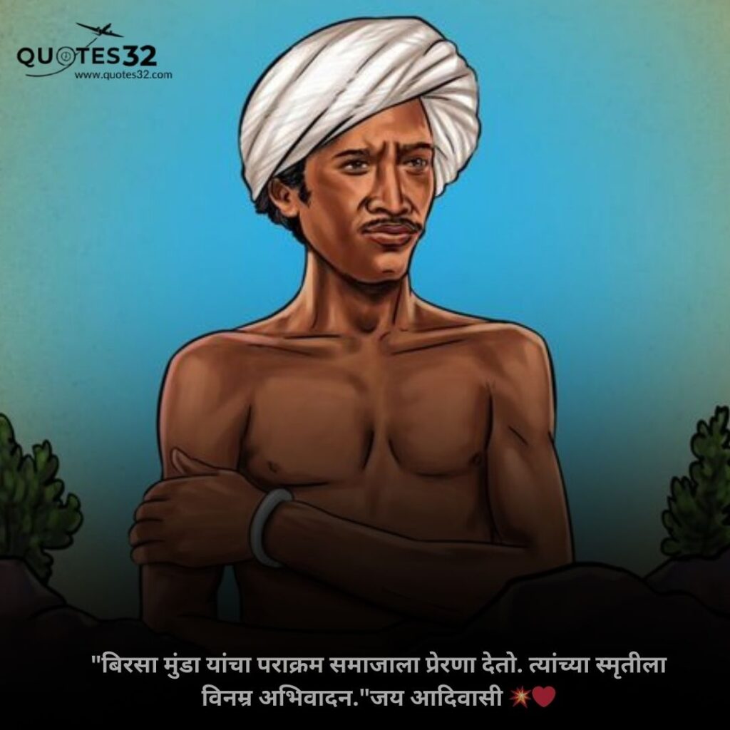 Best Birsa Munda Jayanti Status 