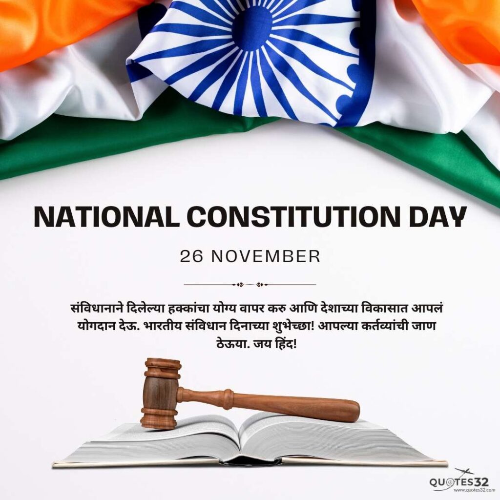 Constitution Day Of India Images 