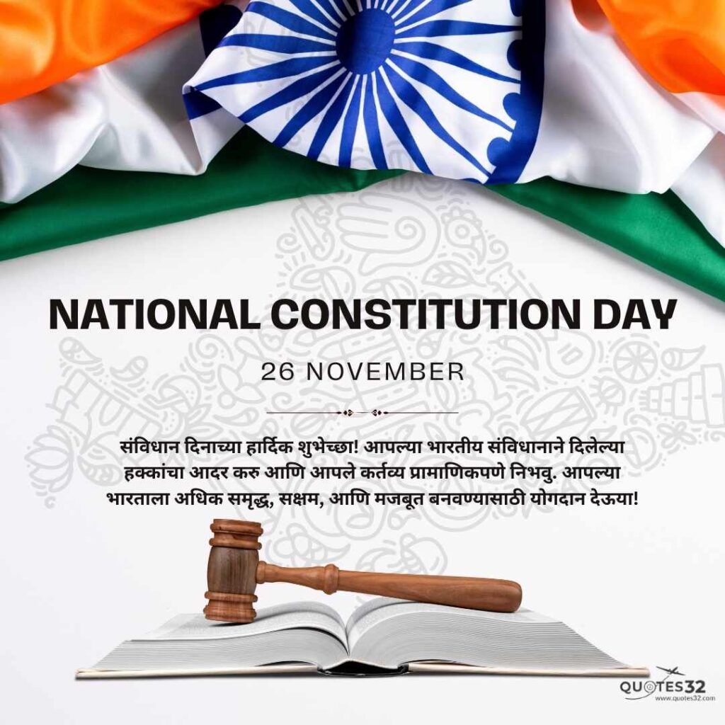 Constitution Day Of India Images 