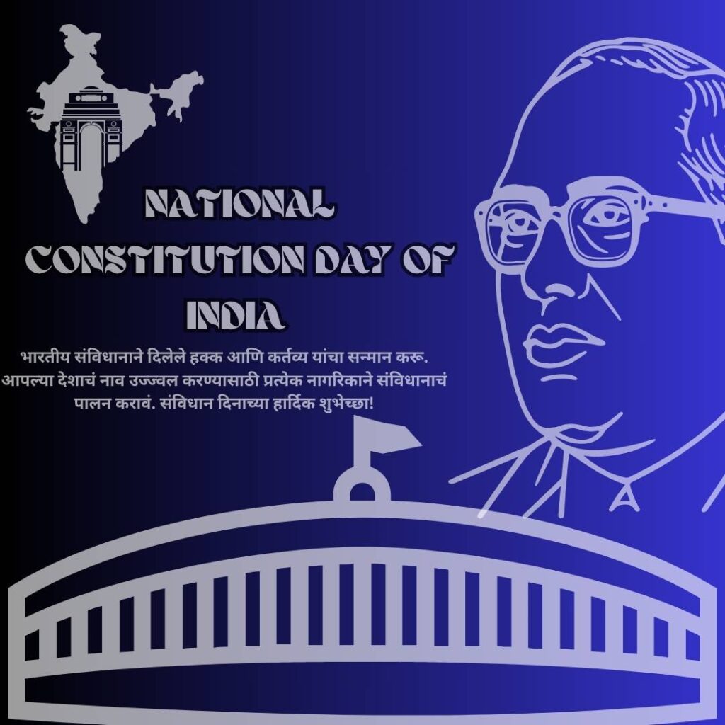 Constitution Day Of India poster