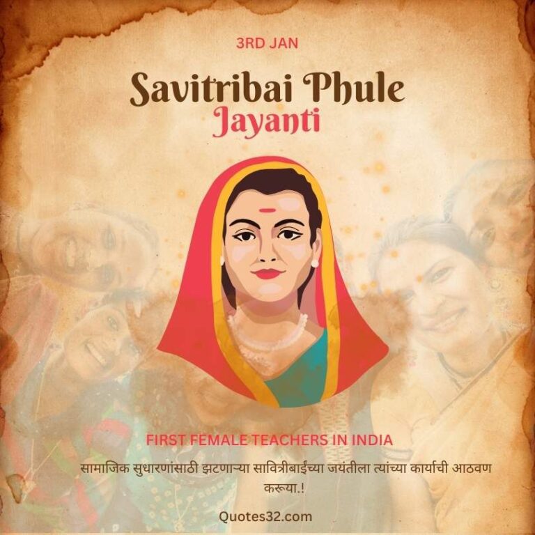 70+Savitribai Phule Jaynti Images and Status in marathi :: सावित्रीबाई फुले