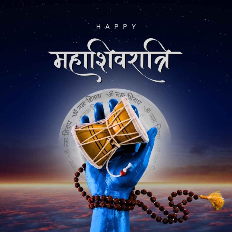 2025 महाशिवरात्रीच्या हार्दिक शुभेच्छा :: Happy Mahashivratri wishes in marathi